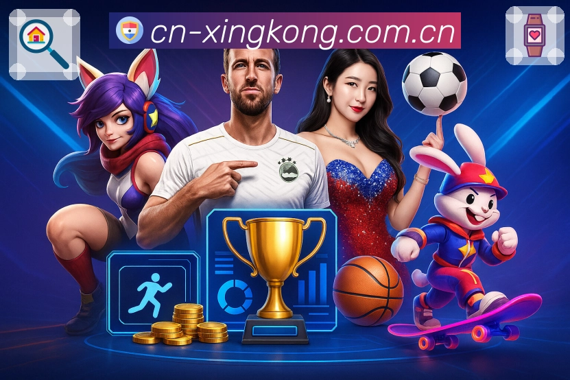 星空体育安全浏览